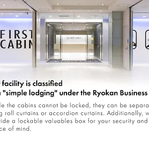 First Hakata Fukuoka (Fukuoka)