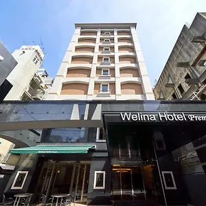 3* 酒店 心斋桥威利纳高级酒店
